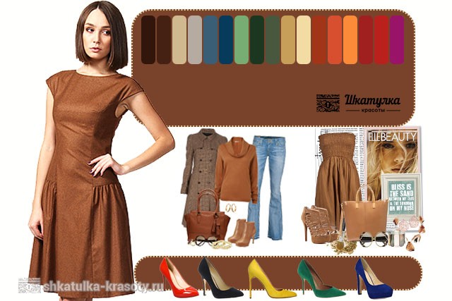 Комбинируйте одежду коричневого цвета